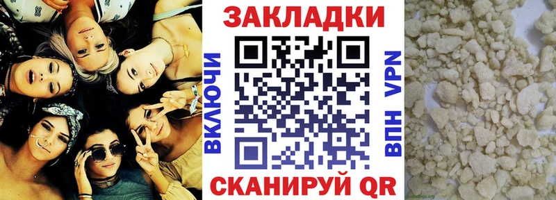 Купить наркотики цена Духовщина ГАШ  КОКАИН  Alpha-PVP  Каннабис  МЕФ 