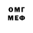 АМФЕТАМИН Розовый Ame Amelia