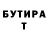 Метадон VHQ Geoffrey Ernst