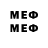 МЕТАМФЕТАМИН мет lapa_ychiha