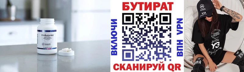 hydra рабочий сайт  дарнет шоп  Духовщина  БУТИРАТ оксибутират 