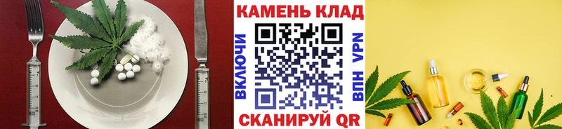 как найти   Духовщина  Печенье с ТГК конопля 