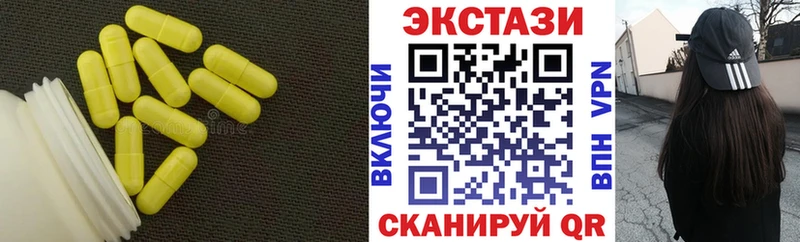 закладка  Духовщина  ЭКСТАЗИ круглые 