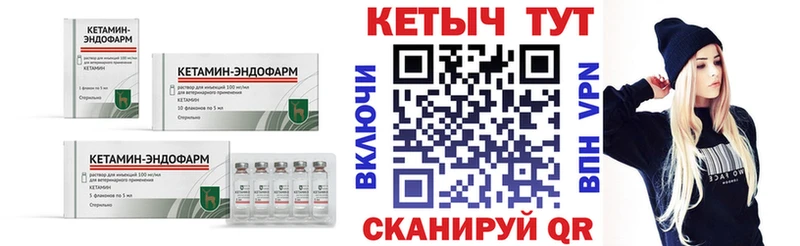 Кетамин VHQ  Духовщина 