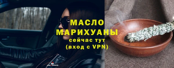 гидропоника Богородицк