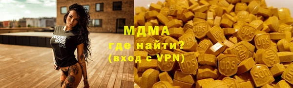 гидропоника Богородицк