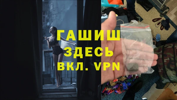 гидропоника Богородицк