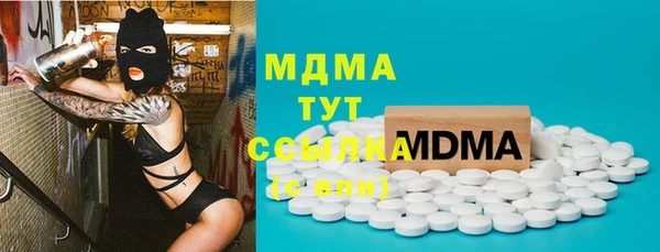 прущие грибы Богородск