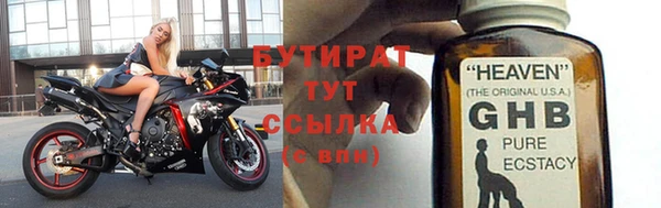 каннабис Богданович