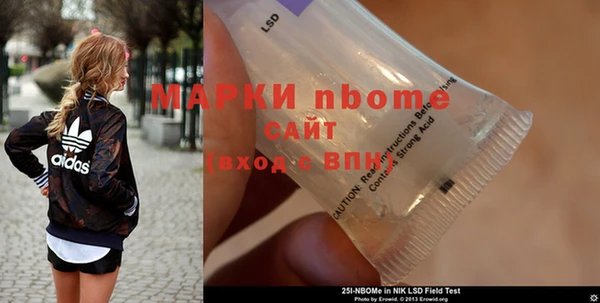 прущие грибы Богородск