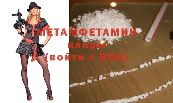 гидропоника Богородицк
