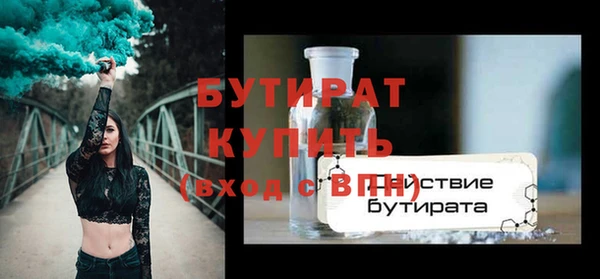 гидропоника Богородицк