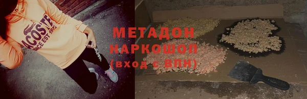 гидропоника Богородицк
