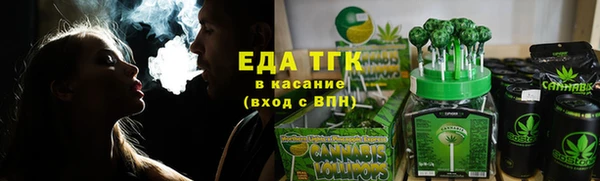 спиды Слюдянка