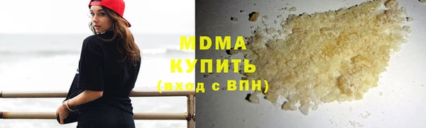 прущие грибы Богородск