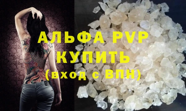 прущие грибы Богородск