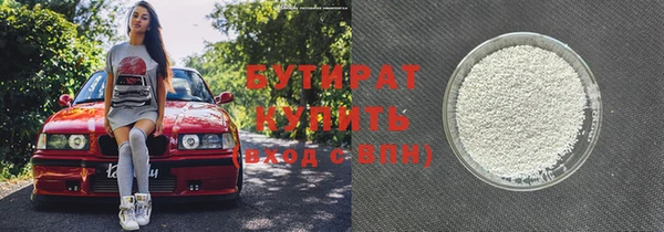 каннабис Богданович