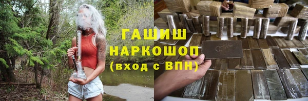 прущие грибы Богородск