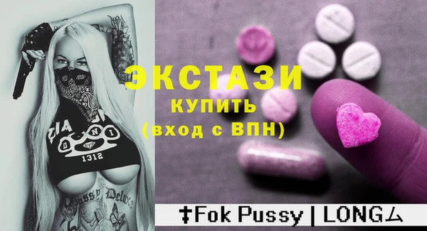 прущие грибы Богородск