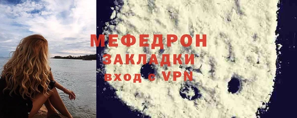 прущие грибы Богородск