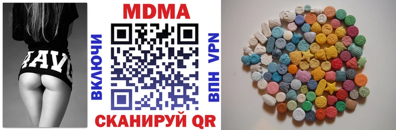 MDMA молли  Духовщина 