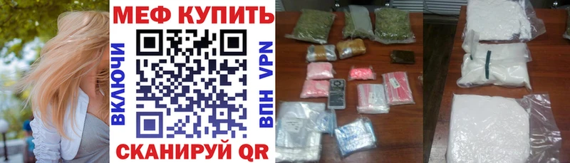 Меф VHQ  Духовщина 