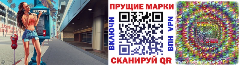 Наркотические марки 1,5мг  Духовщина 